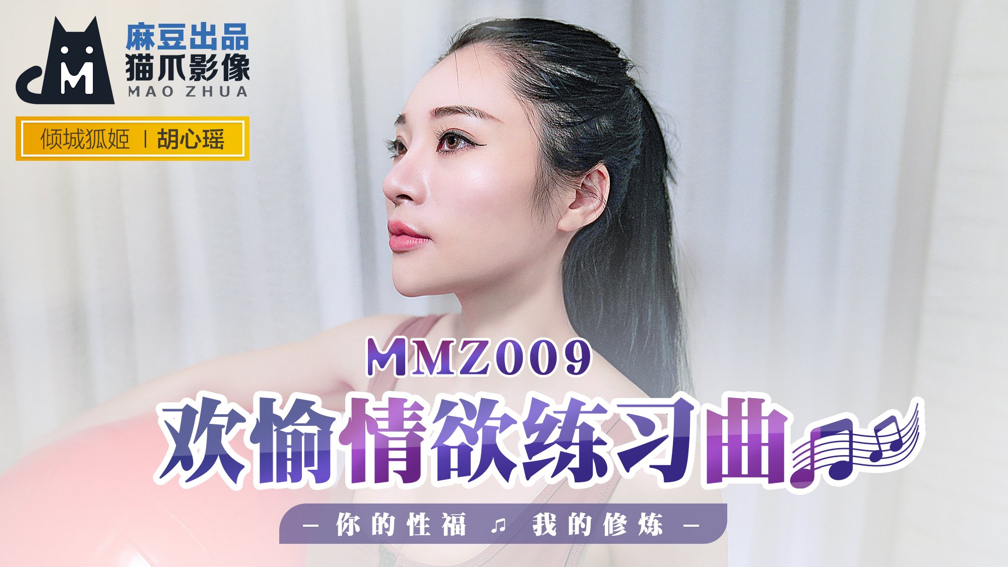 国产护士在病房AV做爰小说国产护士病房中的爱与责任——虚构故事-第3张图片