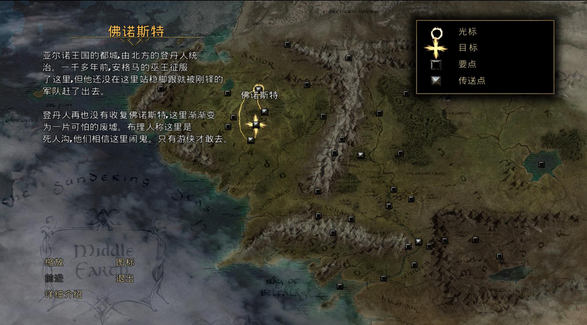 指环王中的北方战争，英勇与荣耀的史诗