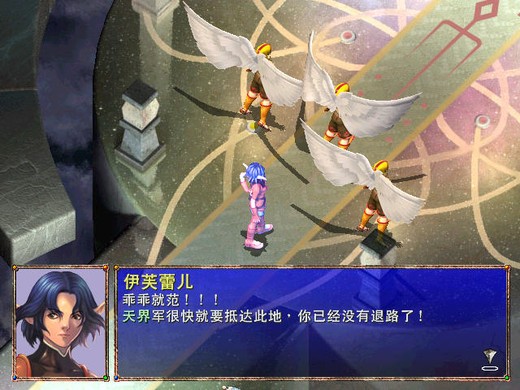 幻世录2完美版攻略幻世录2完美版攻略指南-第2张图片