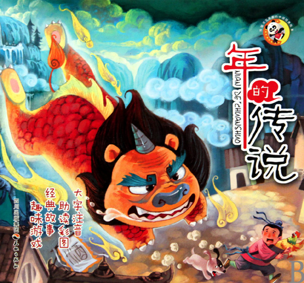 神话传说1.54隐藏英雄有哪些神话传说中的隐藏英雄，1.54版本揭秘