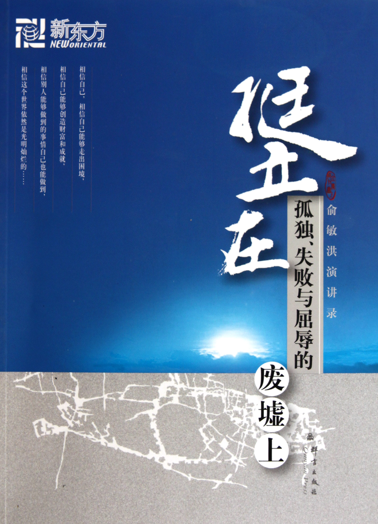 被胁迫屈辱的张开灌满肚子被迫屈辱的深渊——张开的肚子-第2张图片