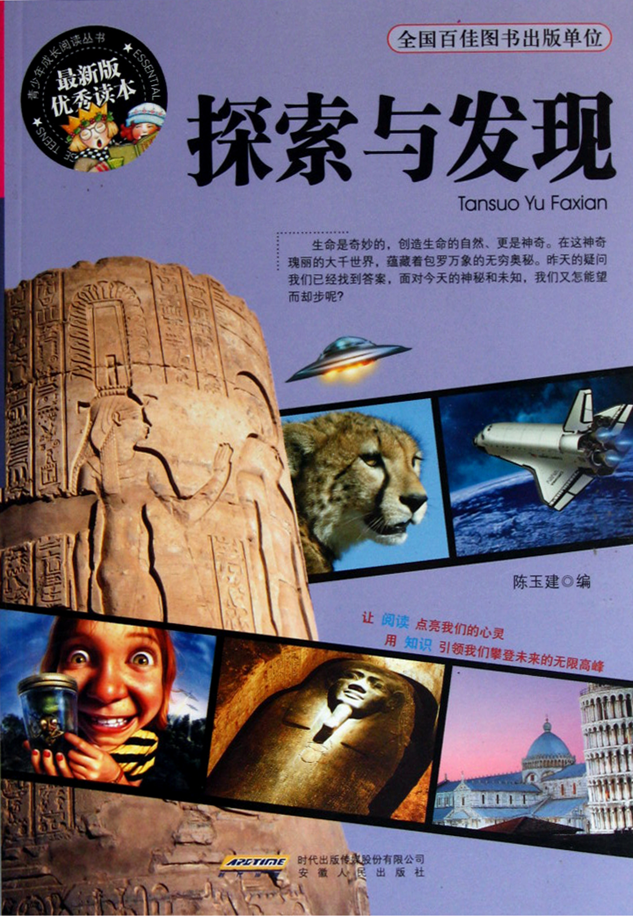 探索renrne的奥秘