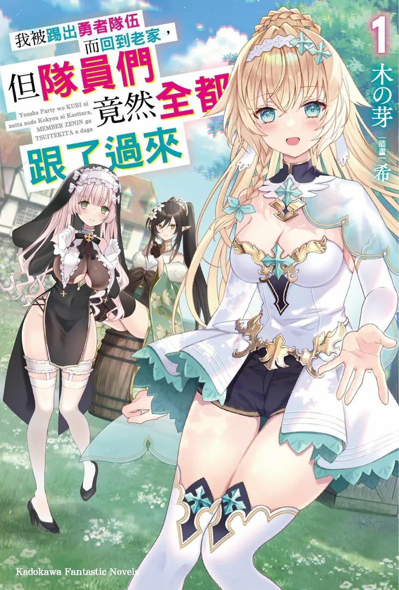 漫画同人3D网站资源漫画同人3D网站资源，探索二次元世界的无限可能-第2张图片