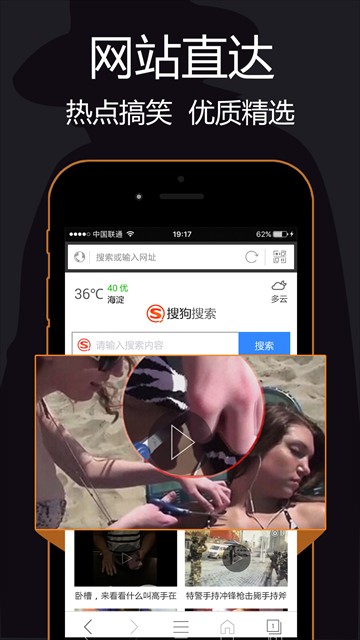 流氓软件免费下载安装APP警惕免费下载安装的流氓软件，如何保护您的手机安全-第1张图片