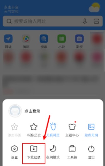 软件下载3.0.3免费vivo版破解大全苹果探索黄色软件大全的奥秘-第1张图片