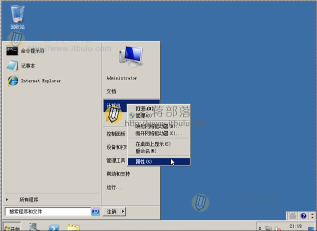 欧美VPSWINDOWS极品欧美VPS，WINDOWS极品之选-第2张图片