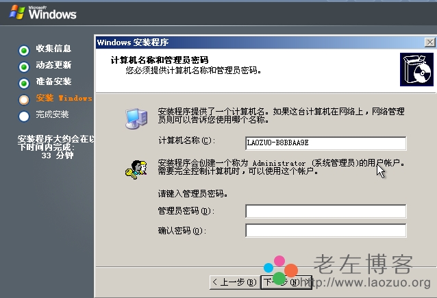中国大肥胖问题与VPS WINDOWS的关联性探讨-第3张图片
