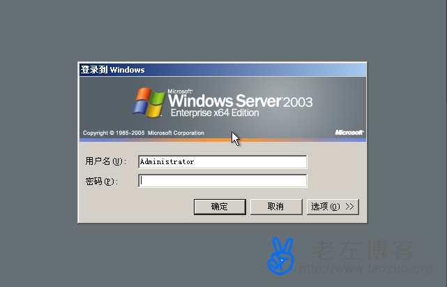 欧美VPS在WINDOWS系统下的另类体验-第3张图片