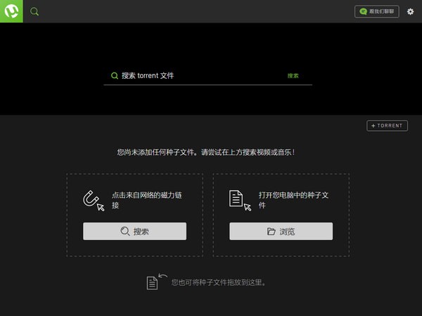 BT下载与欧美区，探索网络世界的多元文化-第2张图片