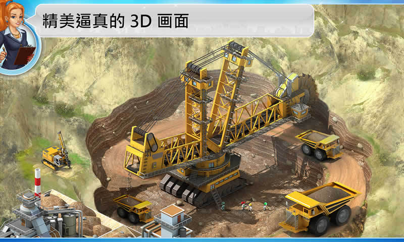 特大城市游戏秘籍特大城市2011游戏攻略秘籍