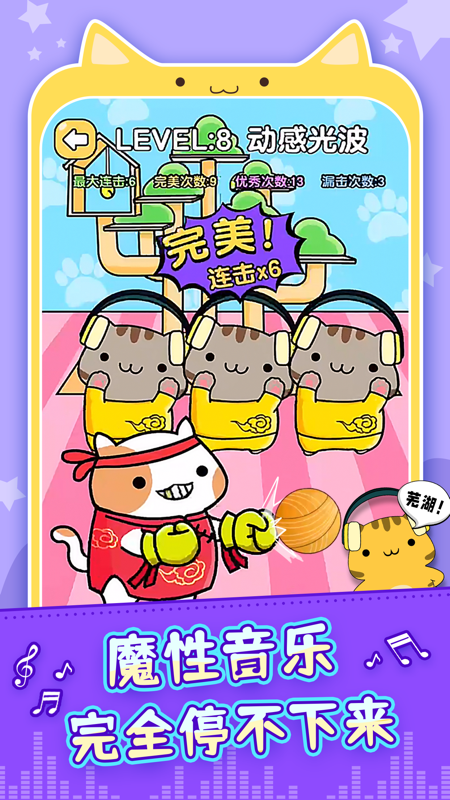 新版猫咪目前的地址2021ios新版猫咪，探索当前地址与IOS平台的无缝体验-第1张图片