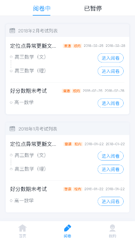 芭乐视视频app官网下载ios芭乐视频在线观看与下载IOS版体验指南-第1张图片
