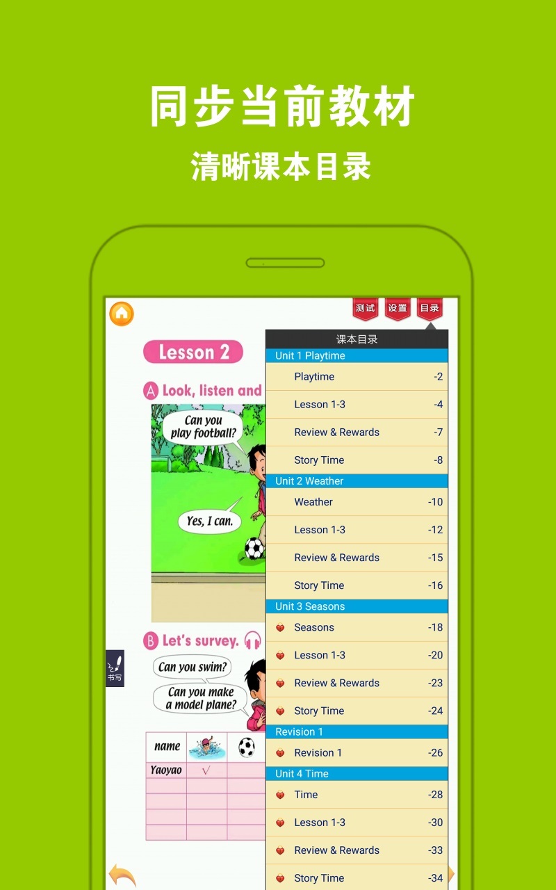 18款禁用软件app入口绿色 小说警惕非法软件，关于18款禁用软件APP入口404的深度解析