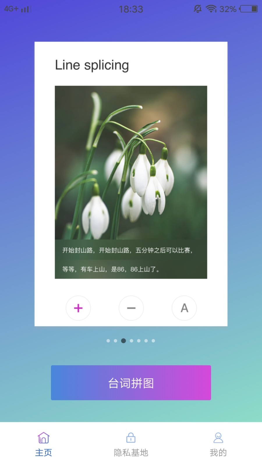 小蝌蚪app，探索科技与生活的完美结合