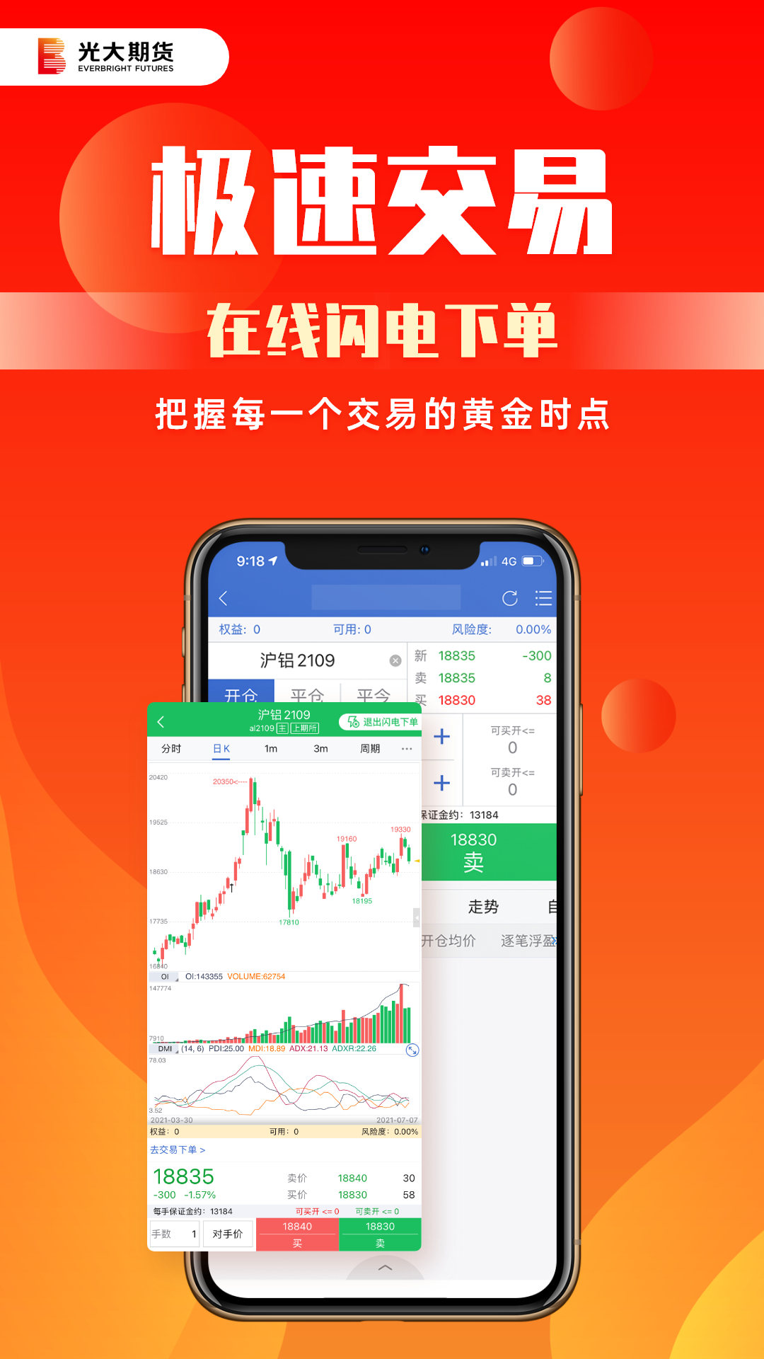 行情软件下载网站行情软件下载网站，一站式解决方案，助力投资决策