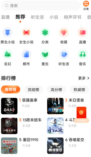 番茄视频，在线直播观看免费的全新体验-第1张图片