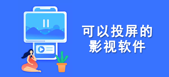 月光影视，免费观看全集视频的绝佳选择-第1张图片