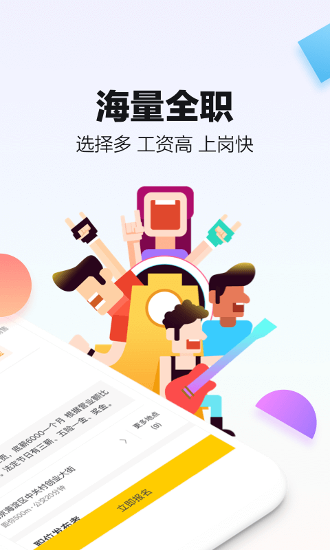 1禁用软件app有哪些404款禁用软件APP大全，免费版解析与警示-第3张图片