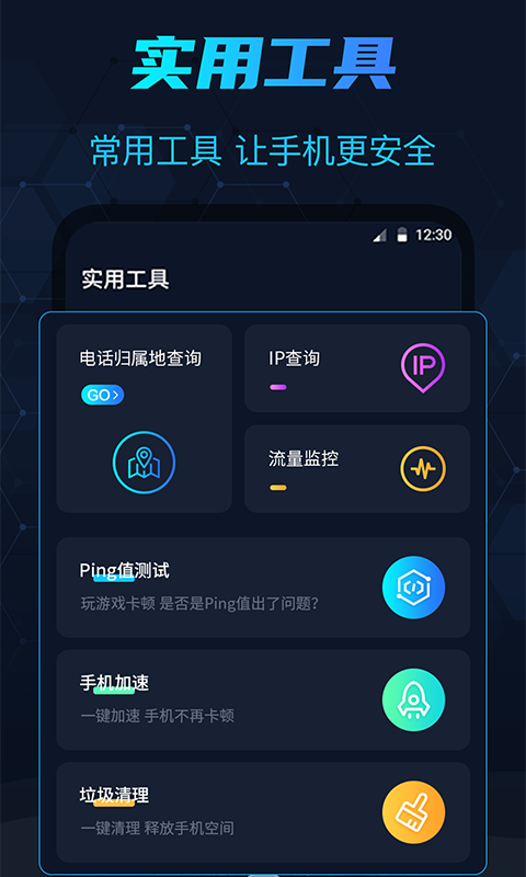 免费网速加速器app下载免费网速加速器，提升网络速度的利器-第3张图片