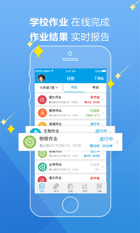 下载软件的平台排名下载软件平台，便捷、安全的选择