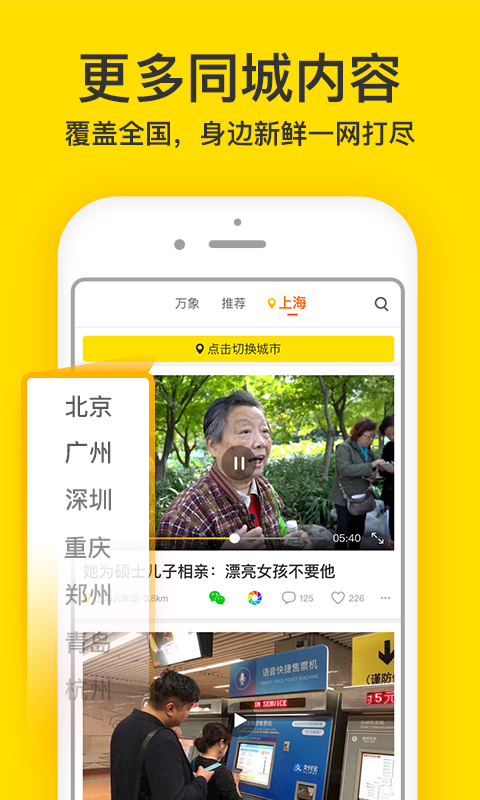 成品禁用视频APP下载警惕非法内容，拒绝成品禁用视频APP下载-第2张图片