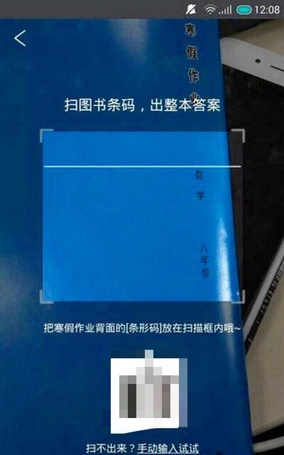 作业一拍秒出答案语文作业一拍秒出答案，现代科技如何改变学习与作业的体验-第3张图片