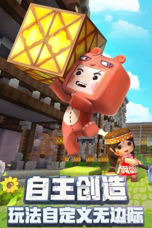 迷你世界激活码领皮肤迷你世界，如何获取激活码领取心仪皮肤