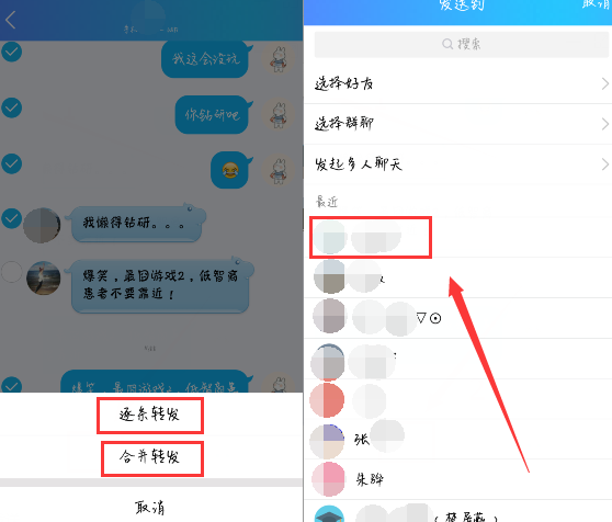 如何查询QQ聊天记录，详细步骤与注意事项-第3张图片