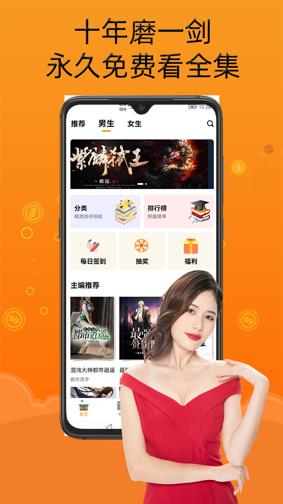 差差在线阅读免费登录页面差差在线阅读免费登录页面，阅读新体验的开启