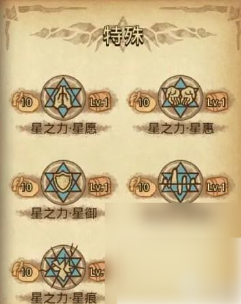 M12不思议迷宫攻略