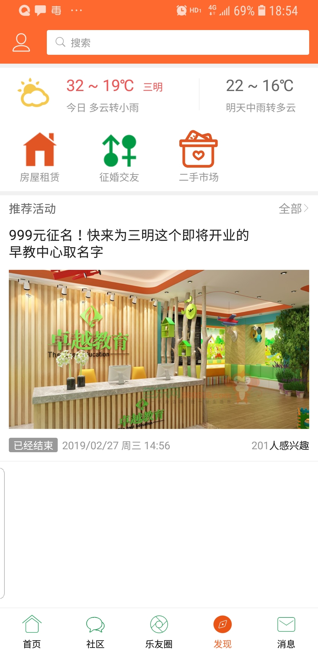 芭乐在线下载网站进入芭乐APP下载及使用指南