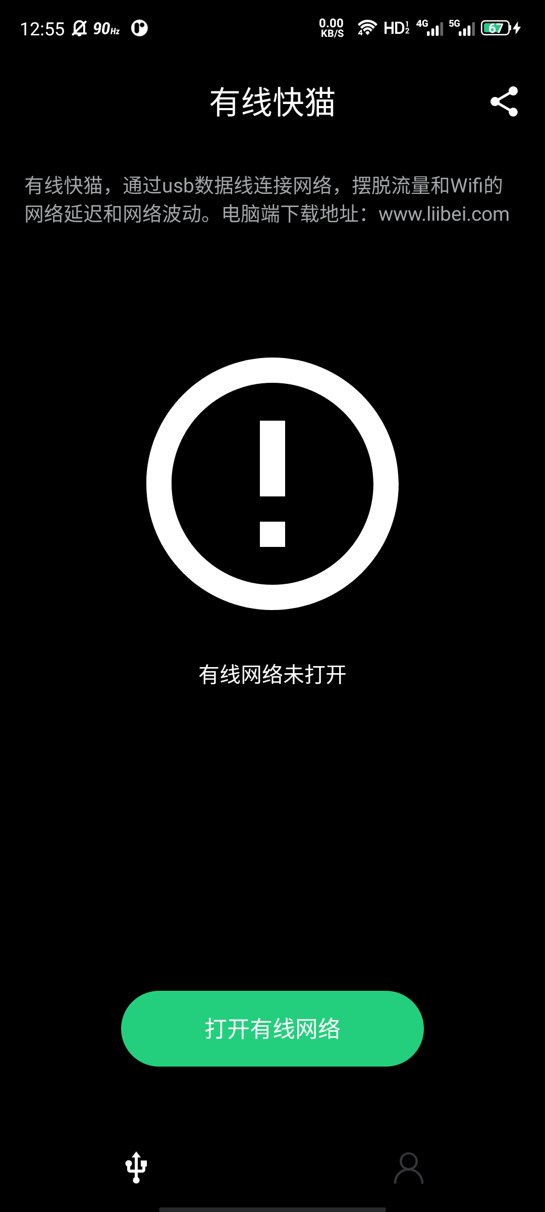 kuaimao8kw.xyw2探索Kuaimao8kw.xyw2的奥秘-第2张图片