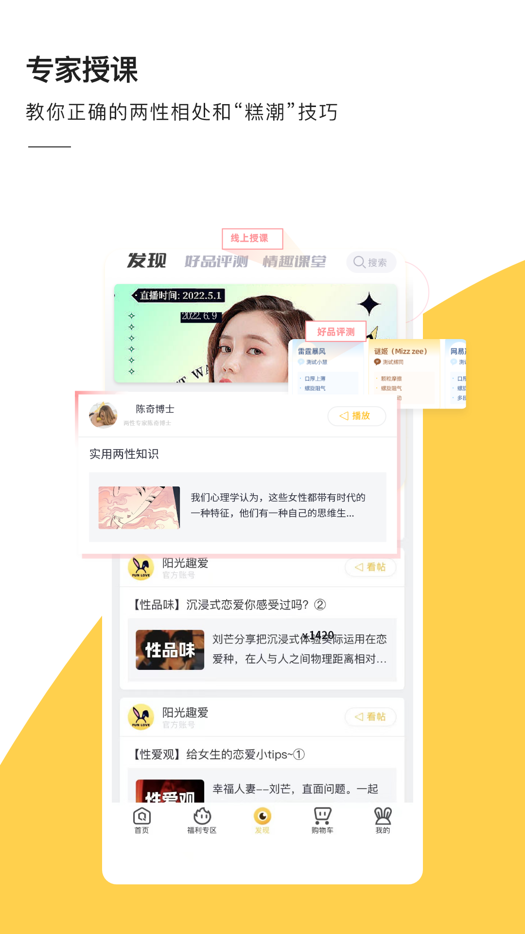 趣爱福建导航APP探索福建之美，趣爱福建导航APP的魅力之旅-第1张图片