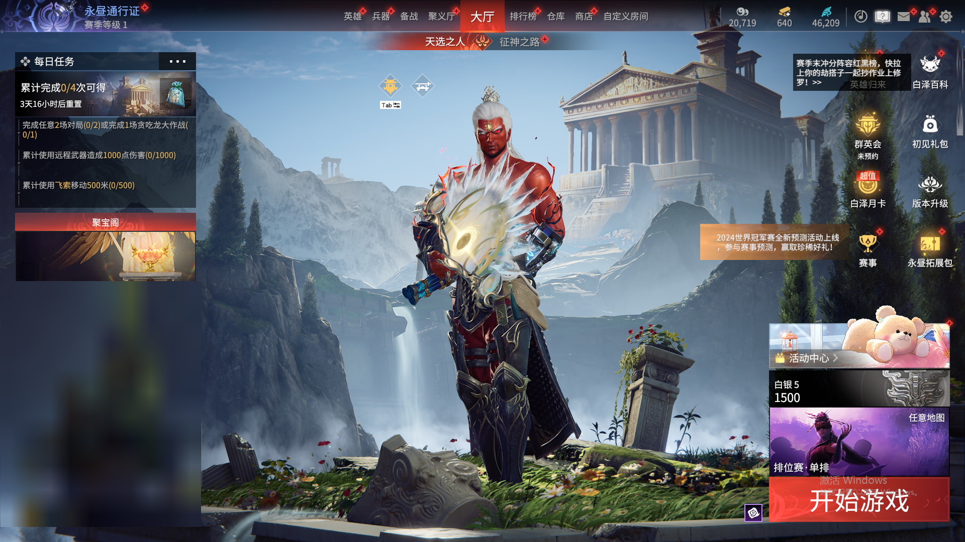 CSGO起源2，重燃竞技荣耀的传奇之路-第2张图片