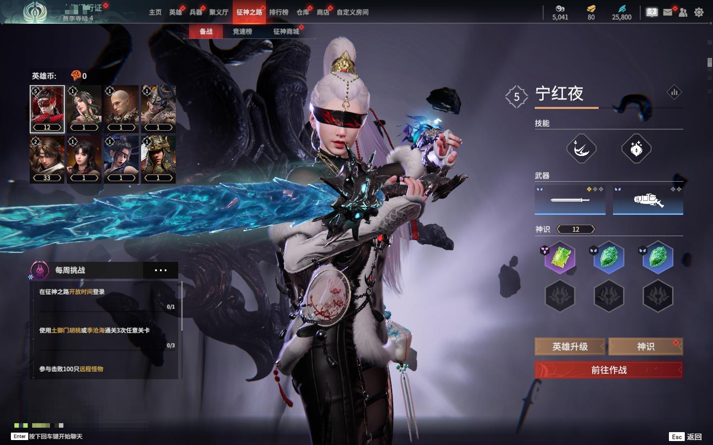 武魂之路，转职的奥秘-第2张图片