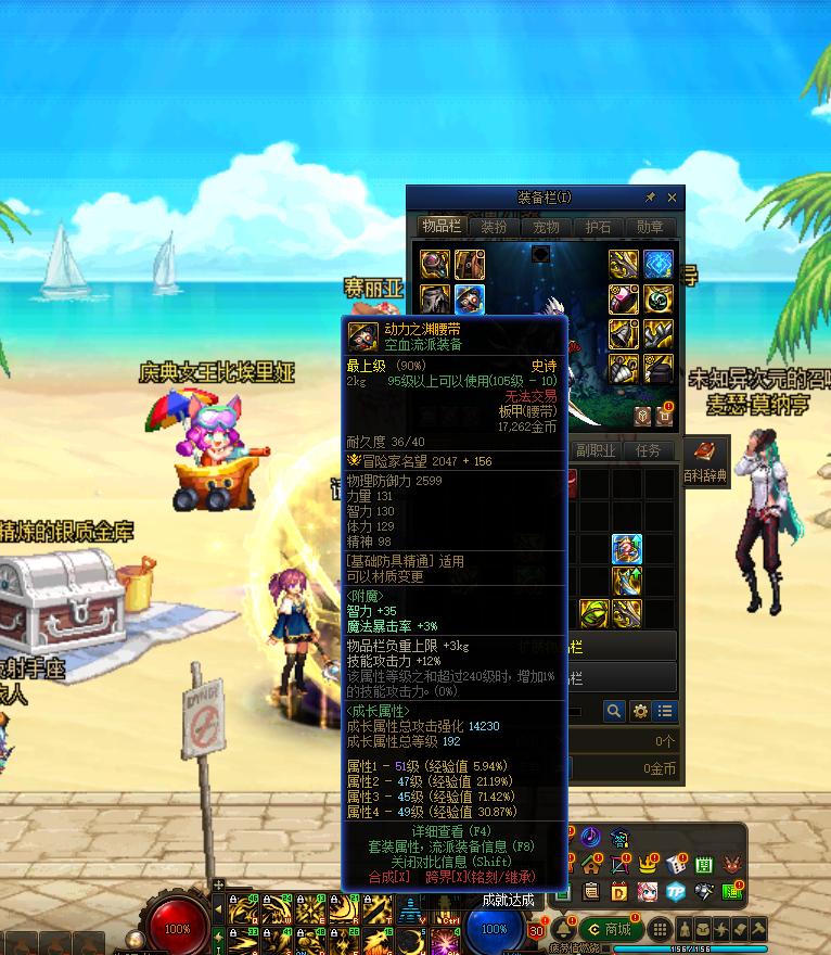 c9狂战士加点C9狂战士游戏角色加点策略详解-第1张图片