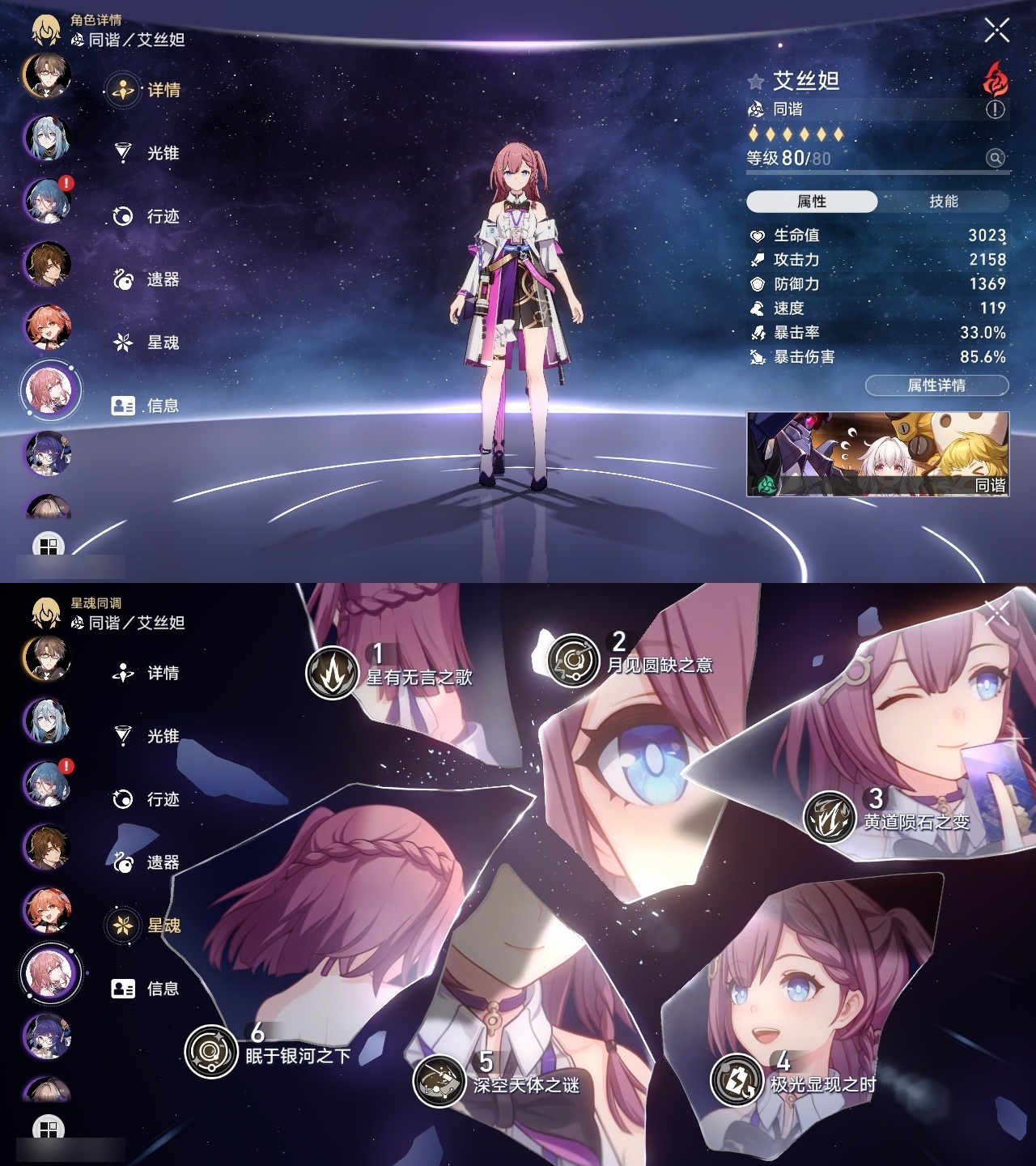 魔法少女武斗祭魔法少女武斗祭，璀璨星光下的荣耀之战