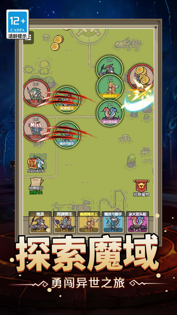好玩的魔兽RPG地图探索无尽的冒险世界——好玩的魔兽RPG