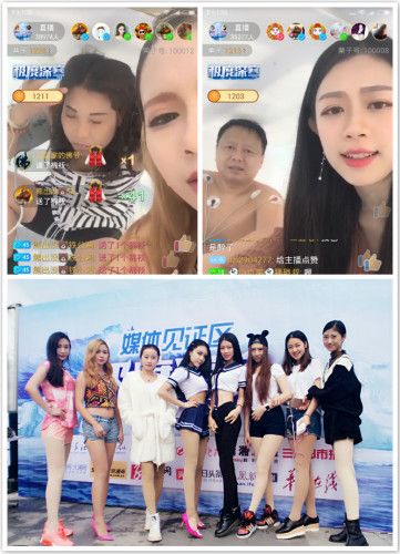 美女直播洗澡软件下载指南-第3张图片