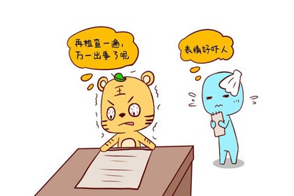共贯同条的生肖共贯同条，构建和谐社会的纽带-第3张图片