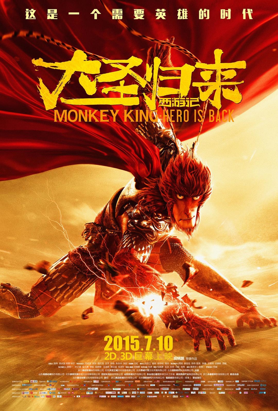 最新电影排行榜2013百度影音最新电影排行榜2013，百度影音热门影片一览-第2张图片