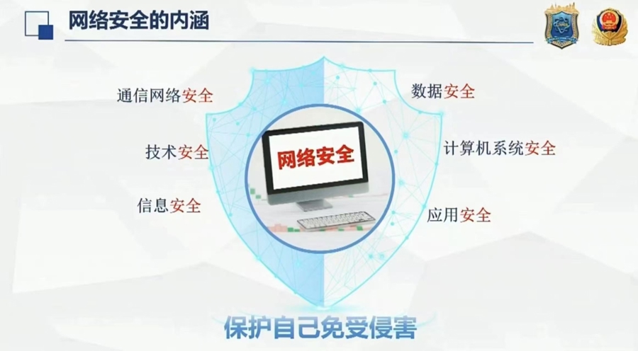 永久免费看黄软件警惕网络陷阱，关于永久免费看黄软件的风险与危害-第2张图片