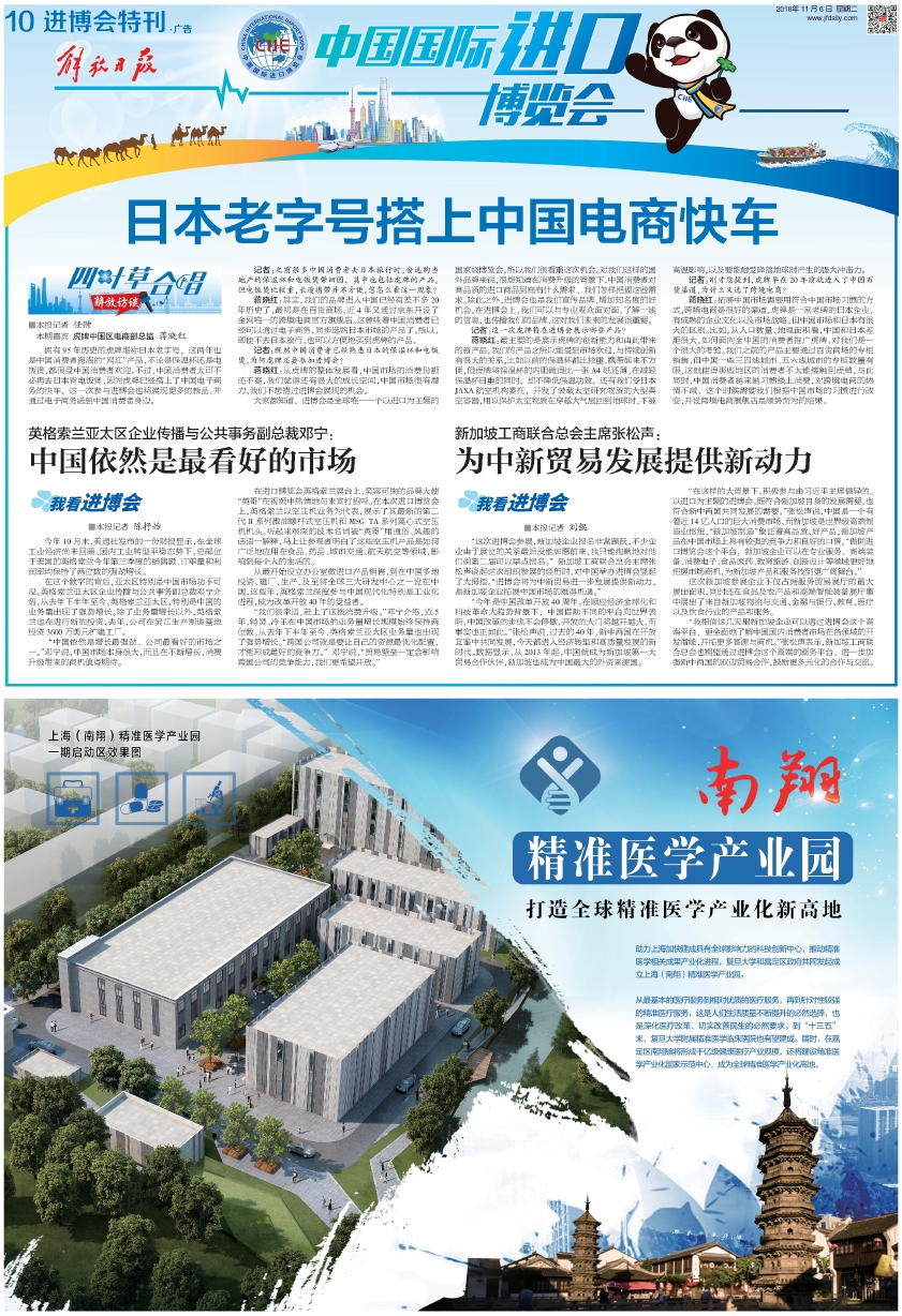 51黄页视频51huangye——中国电商行业的新动力-第3张图片