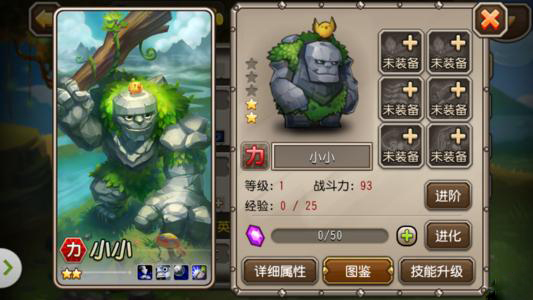小小后期出什么装备小小后期如何选择最佳装备