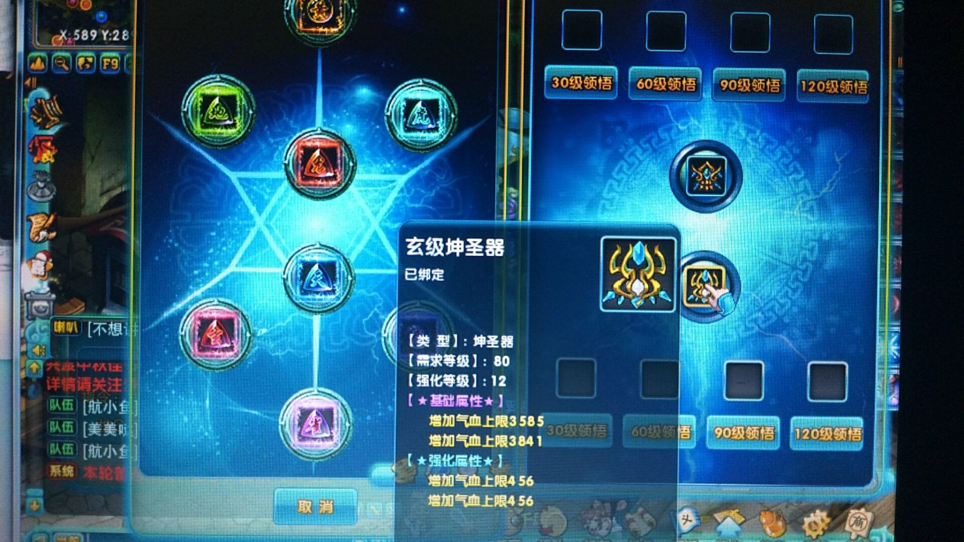 探索Menghuanzhuxian的魅力-第1张图片