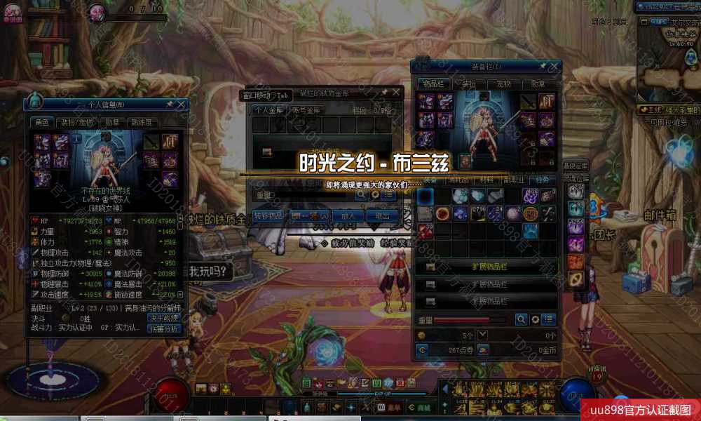 dnf冒险团怎么改名DNF冒险团，探索未知的勇气与荣耀