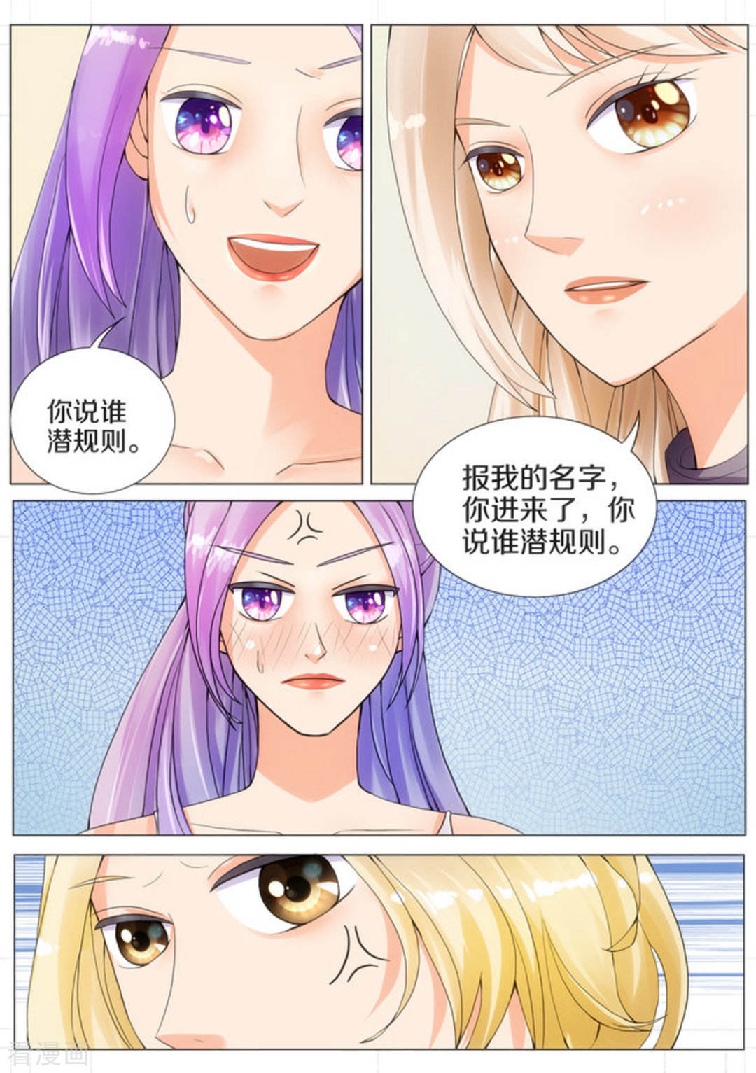 请给我奶嘴漫画下划版次元派探索奶嘴漫画的魅力，下划版次元派