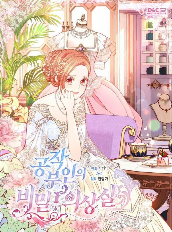 秘密教学漫画，免费在线观看的精彩世界-第1张图片