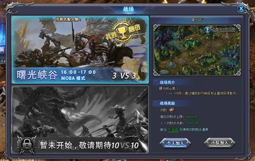 魔晶幻想1魔晶幻想，一场奇幻的冒险之旅-第2张图片