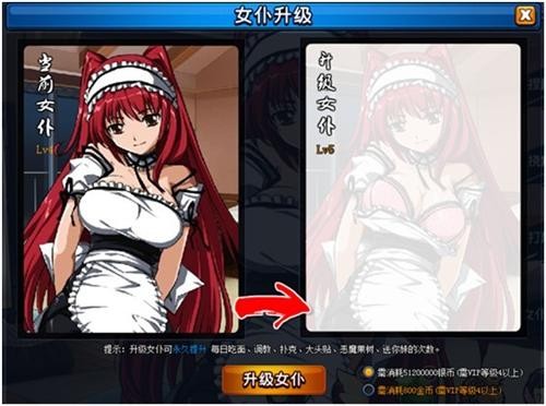 打屁屁女佣打屁屁女佣的反思与启示-第3张图片
